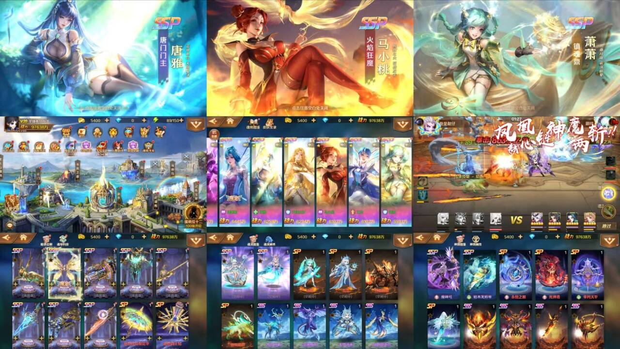 斗罗大陆7ssp